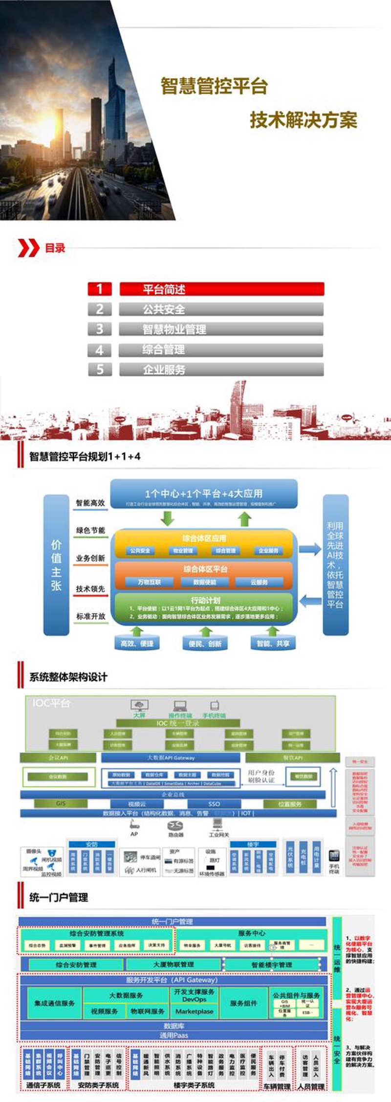 重庆网站建设:抓住互联网时代的商机