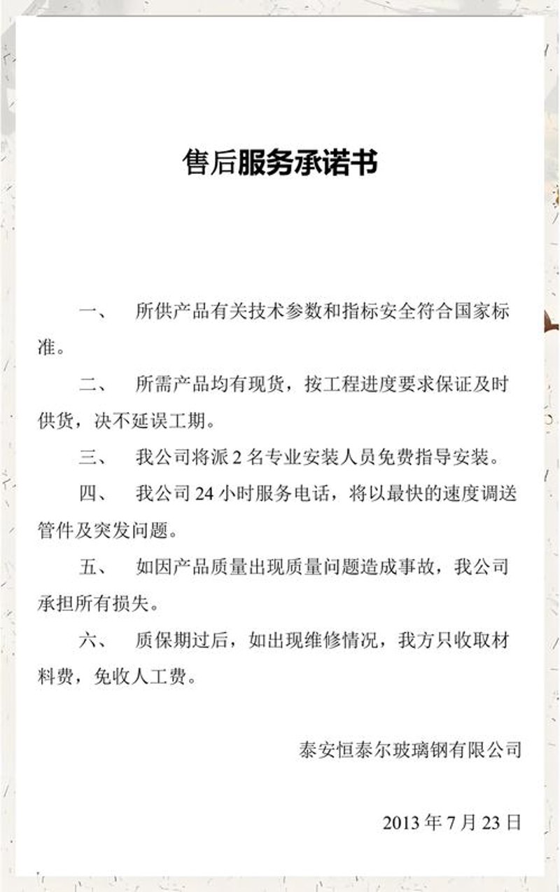 定制您的企业官网:塑造企业形象的有效工具