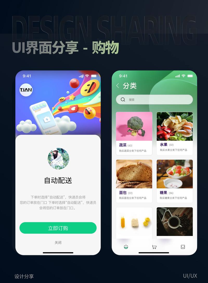 网站改版:塑造行业新视野